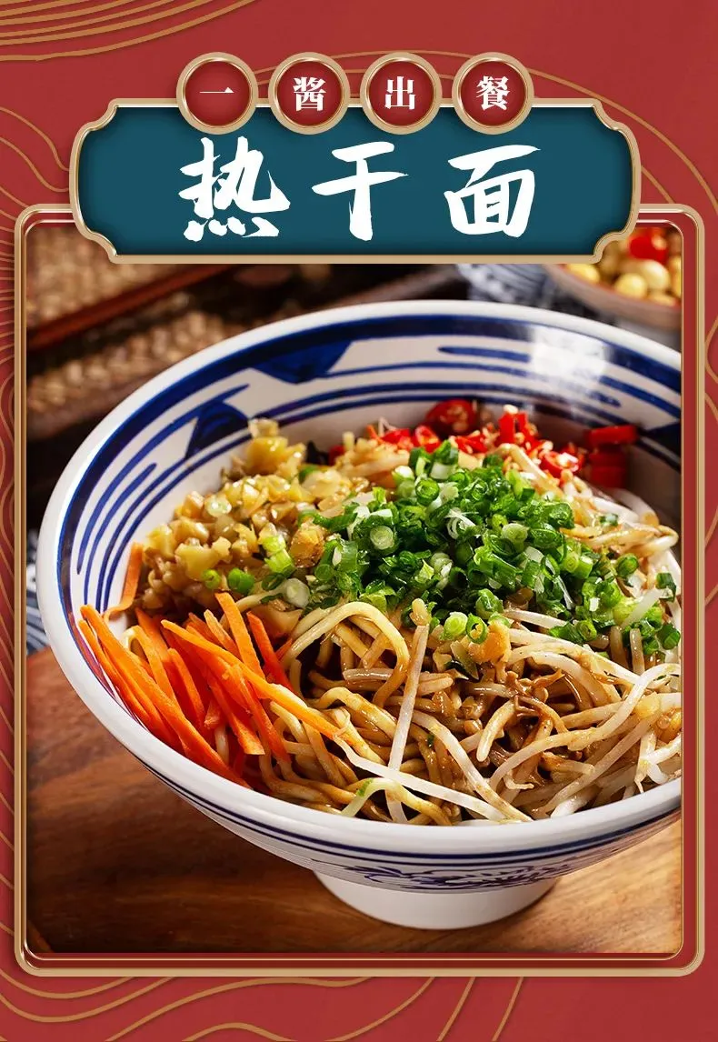热干面1.jpg