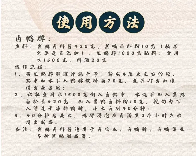 黑鸭5.jpg 黑鸭5.jpg