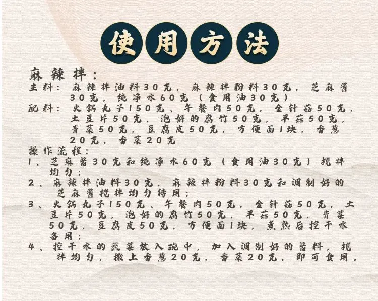 麻辣拌5.jpg 麻辣拌5.jpg