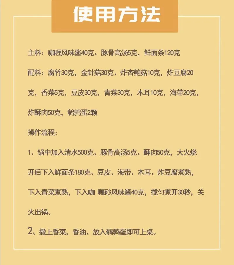 咖喱砂锅4.jpg 咖喱砂锅4.jpg