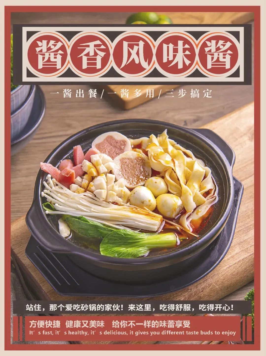 五香砂锅1.jpg 五香砂锅1.jpg