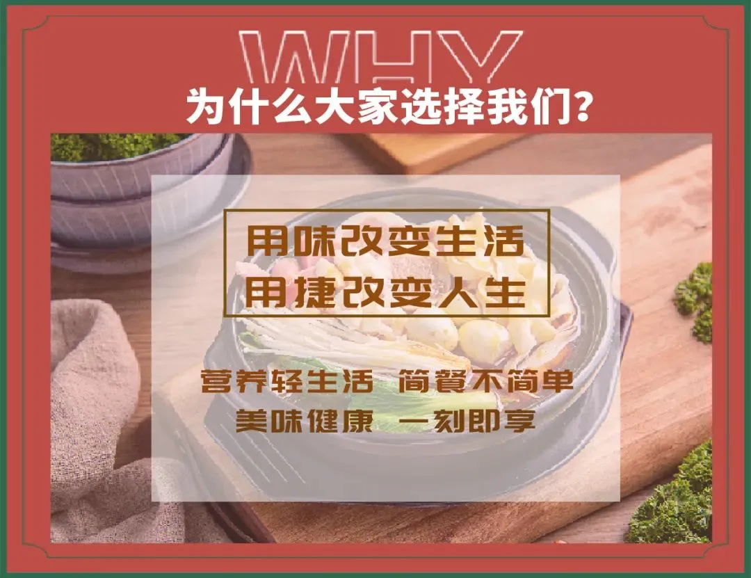 五香砂锅2.jpg 五香砂锅2.jpg