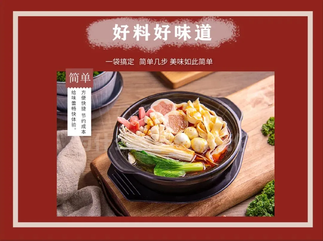 五香砂锅4.jpg 五香砂锅4.jpg