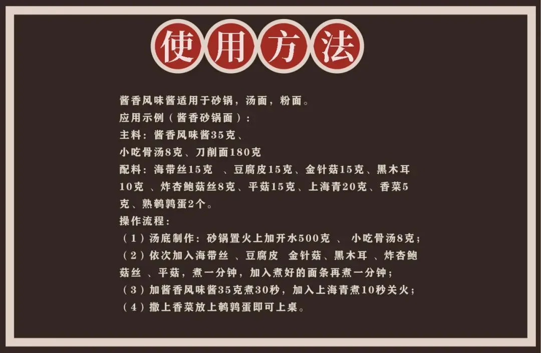 五香砂锅5.jpg 五香砂锅5.jpg