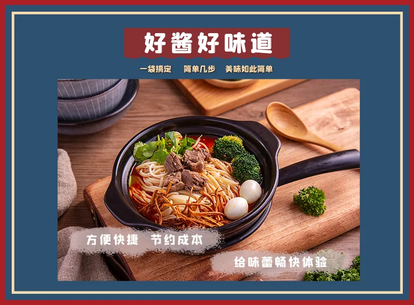 香辣砂锅4.png 香辣砂锅4.png