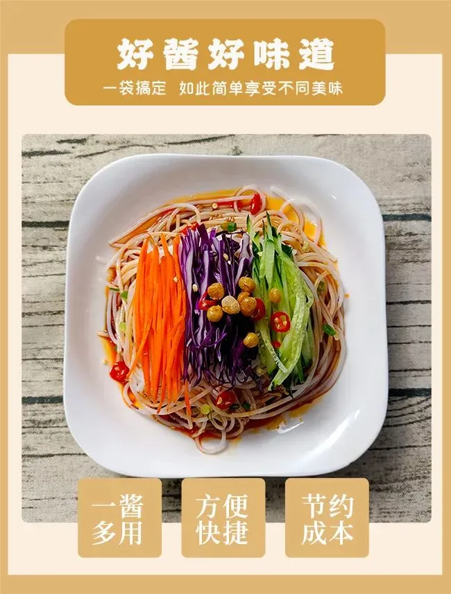 一品凉拌粉4.jpg 一品凉拌粉4.jpg