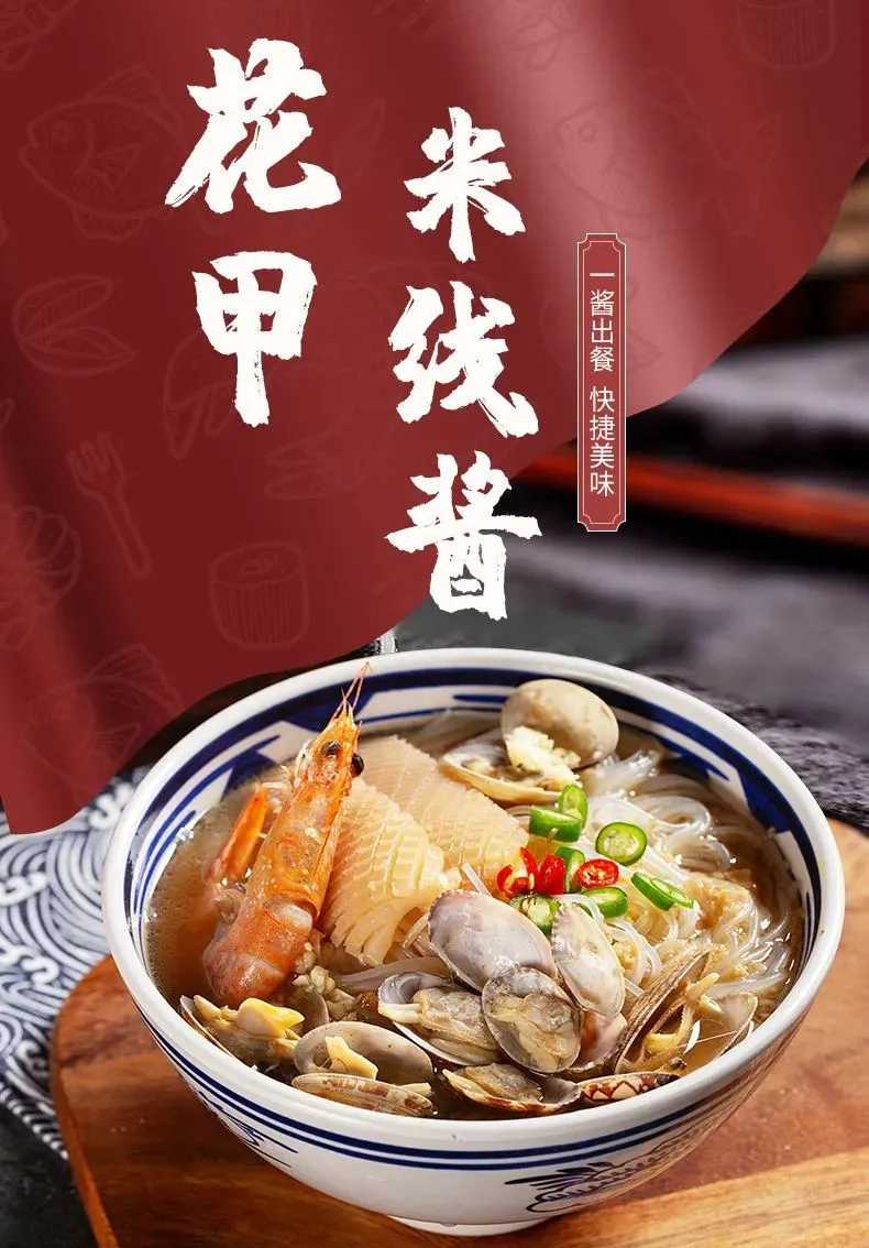 花甲米线1.jpg 花甲米线1.jpg