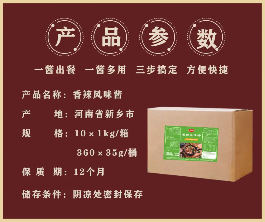 香辣砂锅3.jpg 香辣砂锅3.jpg