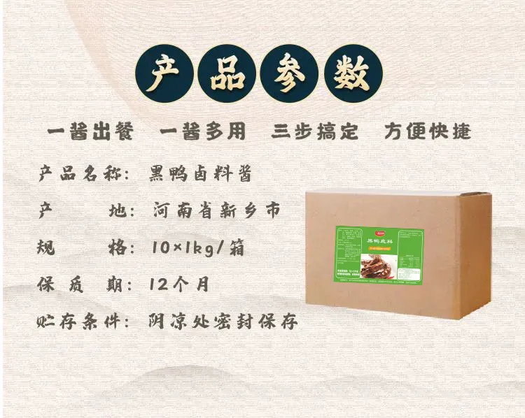 黑鸭3.jpg 黑鸭3.jpg