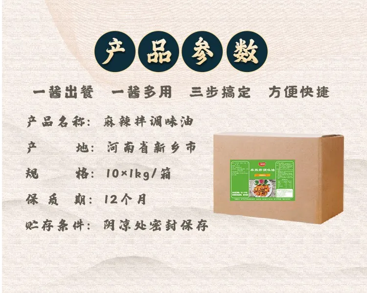 麻辣拌3.jpg 麻辣拌3.jpg