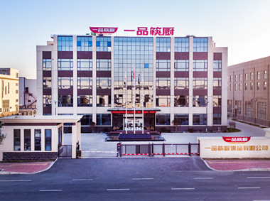 实力保障